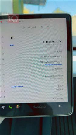 تسلا موديل Y